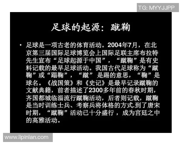 国外足球明星在中国的独特称呼与文化解读探讨