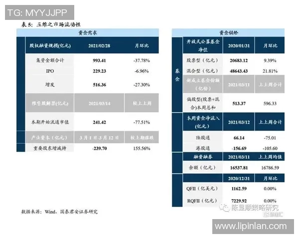 成都排球队防守策略全解析:深度剖析排球技艺与团队协作的完美结合