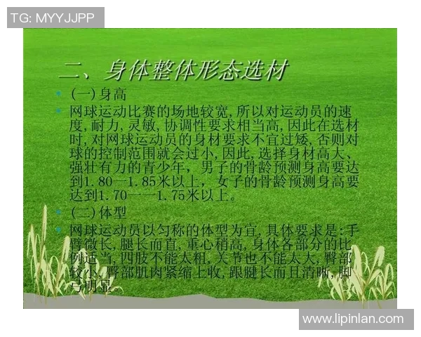 杭州网球队与北京网球队的耐力较量赛后分析与总结 杭州网球队与北京网球队的耐力较量赛后分析与总结