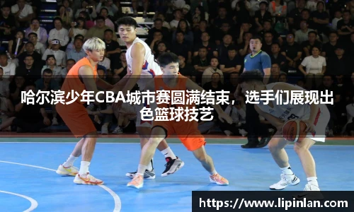 JBO竞博电子竞技平台
