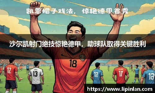 JBO竞博电子竞技平台