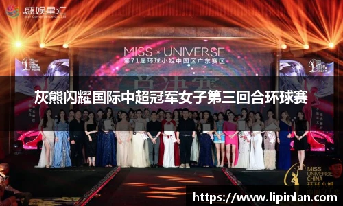 JBO竞博电子竞技平台