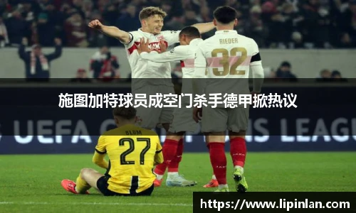 JBO竞博电子竞技平台