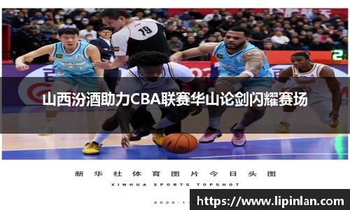 JBO竞博电子竞技平台
