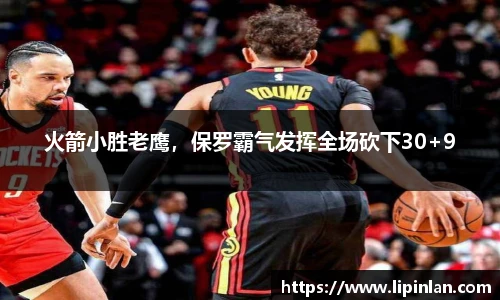 JBO竞博电子竞技平台