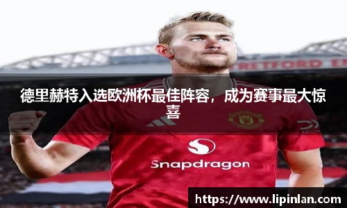 JBO竞博电子竞技平台
