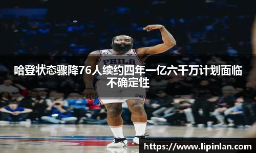 JBO竞博电子竞技平台