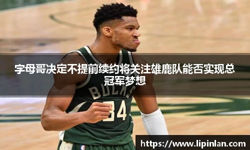 JBO竞博电子竞技平台