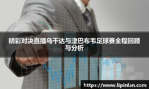 JBO竞博电子竞技平台